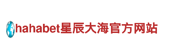 乐鱼亚博是一家吗——专业机械企业